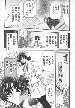 Page 80 of ABILITY 3