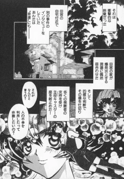 Page 87 of ABILITY 3