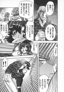 Page 88 of ABILITY 3