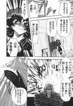 Page 89 of ABILITY 3