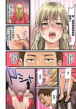 Page 14 of Pai☆Panic4