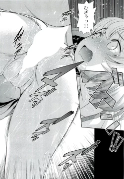 Page 11 of Tonari no Y-san