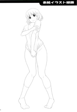 Page 19 of Tonari no Y-san