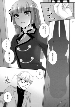 Page 6 of Hyouka no Diva