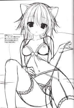 Page 15 of Bitter na Coffee to Sugar na Milk "Koi no Lingerie Attack"