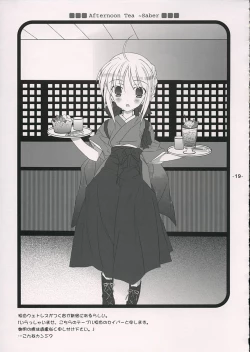 Page 18 of Rin no Gogo Tea