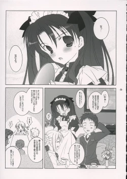 Page 8 of Rin no Gogo Tea