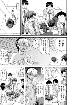 Page 11 of Yuri Kan + Kanyou Shoujo