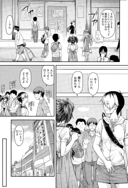 Page 35 of Yuri Kan + Kanyou Shoujo
