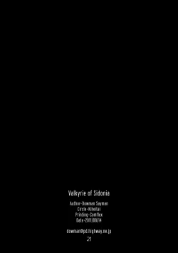 Page 20 of Valkyrie of Sidonia