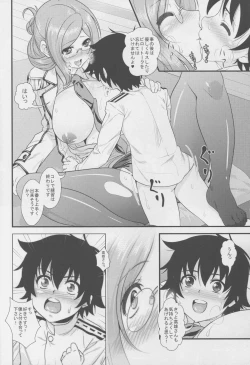 Page 20 of Katori to Shota Teitoku ga  Zukkon Bakkon Suru Hon