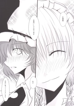 Page 26 of Koumakan Benjo Jijou