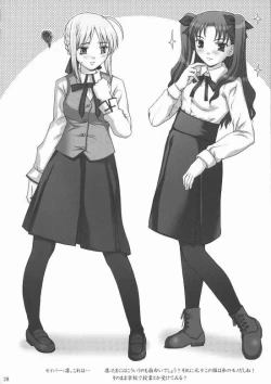 Page 26 of Rin x Saber x Shirou