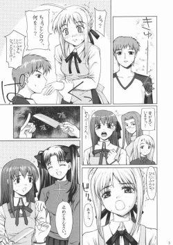 Page 4 of Rin x Saber x Shirou