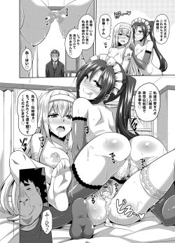 Page 114 of Aphrodisiac Switch