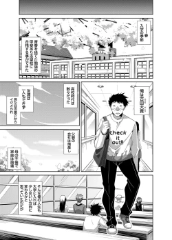 Page 189 of Aphrodisiac Switch