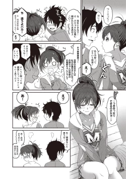 Page 54 of Ai Mai Crisis Ch. 1-3