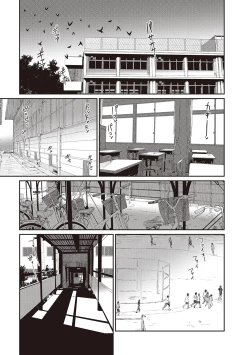 Page 61 of Ai Mai Crisis Ch. 1-3