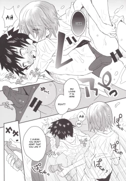 Page 11 of Natsu iro pool