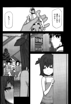 Page 106 of Kai x Hiraki! Ch. 1-7