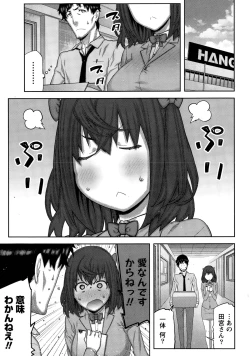 Page 45 of Kai x Hiraki! Ch. 1-7