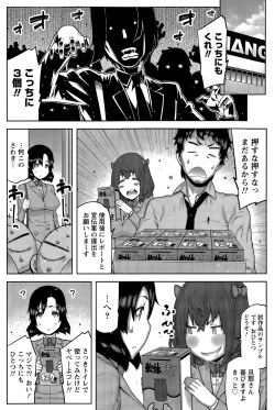 Page 66 of Kai x Hiraki! Ch. 1-7