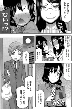 Page 67 of Kai x Hiraki! Ch. 1-7