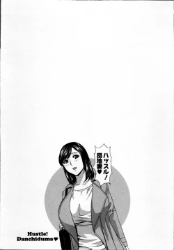Page 102 of Hustle! Danchiduma♥ 1