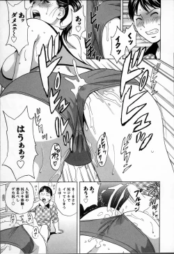 Page 151 of Hustle! Danchiduma♥ 1