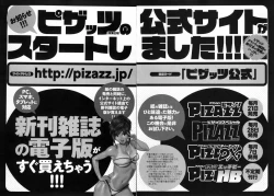 Page 178 of Hustle! Danchiduma♥ 1