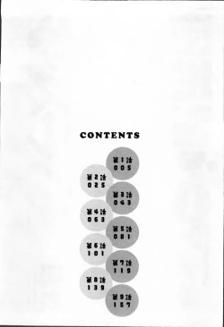 Page 6 of Hustle! Danchiduma♥ 1