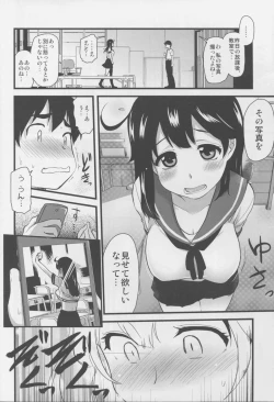 Page 10 of Jidori Zuki no Ushio-chan