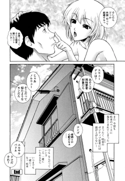 Page 162 of Imouto wa Sakurairo - My sister is cherry blossom color.