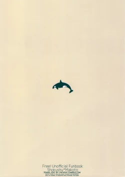 Page 25 of Kare ga Umi o Kirai na Riyuu