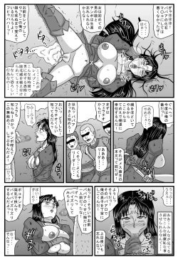 Page 40 of Guerrilla no Onna Leader wa Honoo no 26-sai Kurokami Shojo