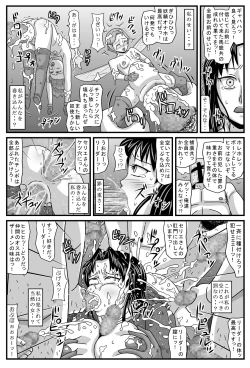 Page 49 of Guerrilla no Onna Leader wa Honoo no 26-sai Kurokami Shojo