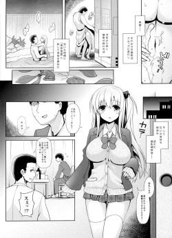 Page 17 of Shinjin Mahjong Idol Nodocchi Sanpaku Yokka Chaku Ero Onsen Makura Eigyou