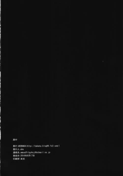 Page 55 of Netorare Ningyo Zuma no Shiranai Karada | NTR Mermaid Bride's Unknown Body