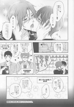 Page 10 of Poli Yuri