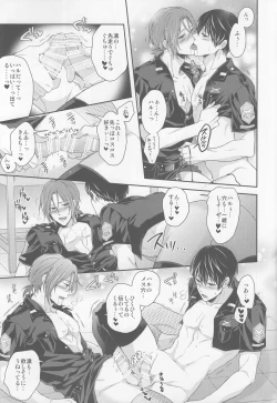 Page 6 of Poli Yuri