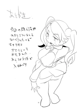 Page 39 of Onasekai + Omake