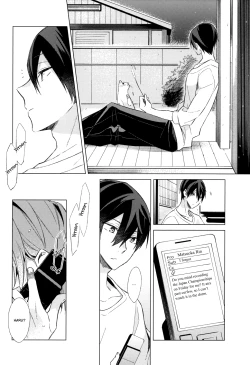 Page 32 of Itsuka Kuru Sayonara no Tame ni Kouhen | For The Farewell That Will Come 2