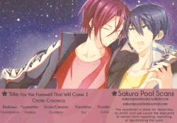 Page 68 of Itsuka Kuru Sayonara no Tame ni Kouhen | For The Farewell That Will Come 2