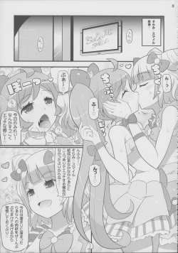 Page 4 of Suki Suki Laala-chan