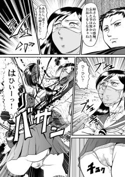 Page 81 of Kyoufu! Akuma no Barabara Shikai