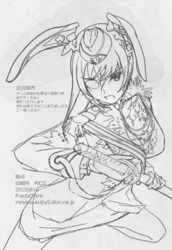 Page 22 of Yahagi-chan Shusai Kyuukyoku no Fan Service Chotto Ecchi na Owabi Satsueikai