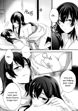 Page 16 of Umi no Kasane