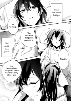 Page 23 of Umi no Kasane
