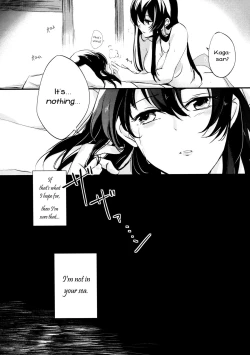 Page 24 of Umi no Kasane
