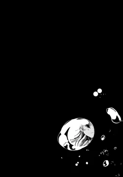 Page 26 of Umi no Kasane